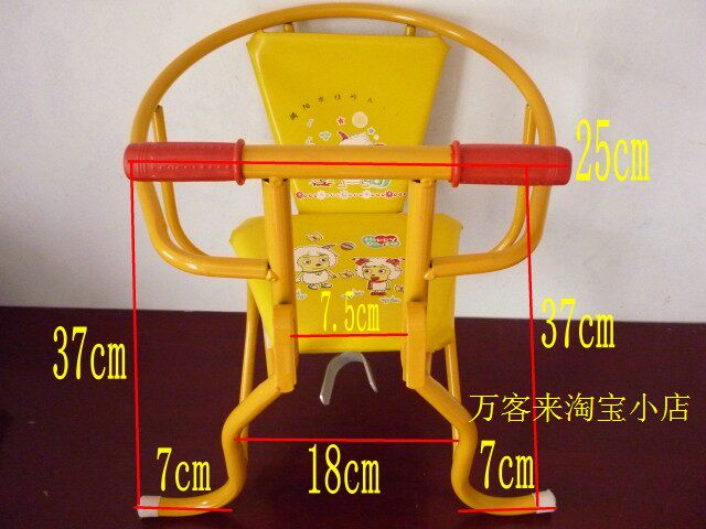 siège enfants pour vélo - Ref 2440432 Image 23