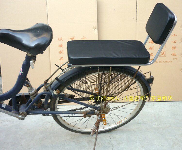 siège enfants pour vélo - Ref 2424861 Image 8