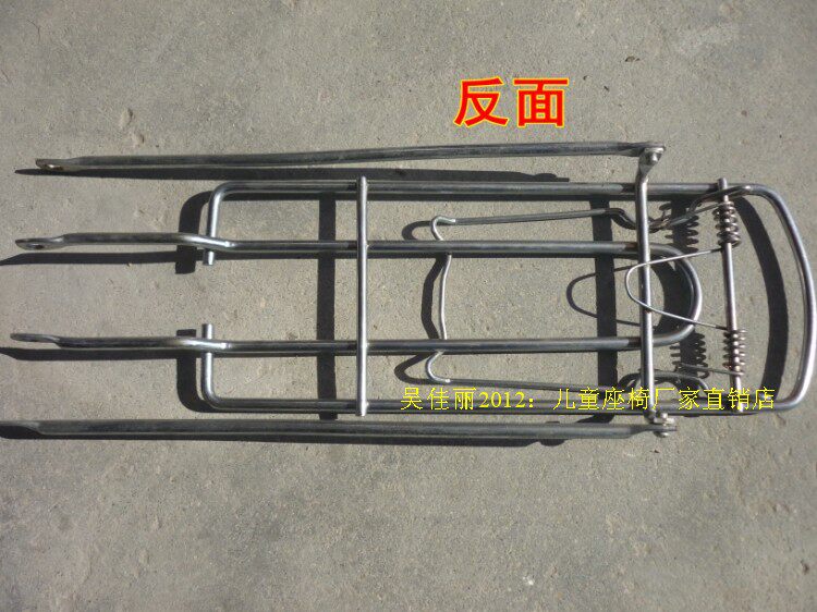 Porte-bagages pour vélo - Ref 2414242 Image 7