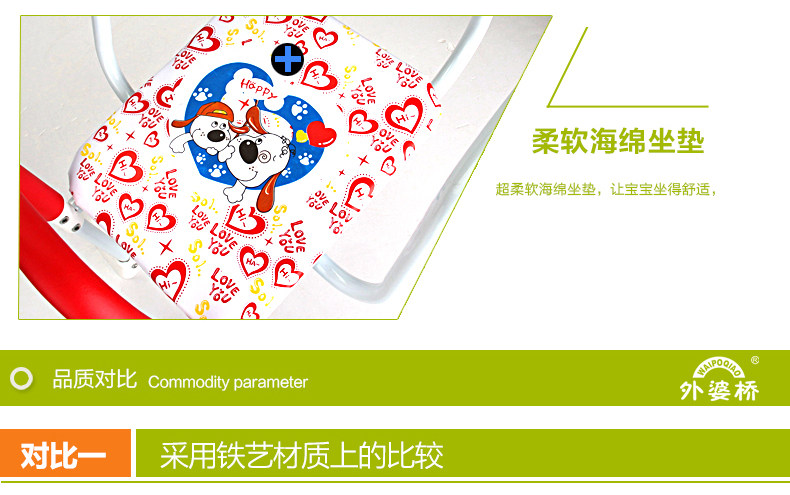 siège enfants pour vélo - Ref 2440429 Image 13