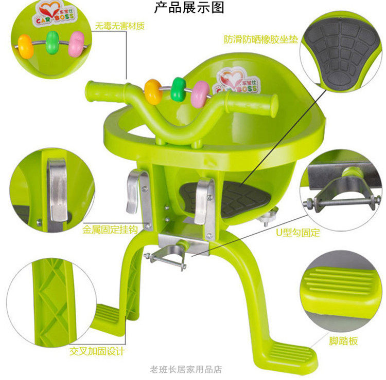 siège enfants pour vélo - Ref 2420698 Image 14
