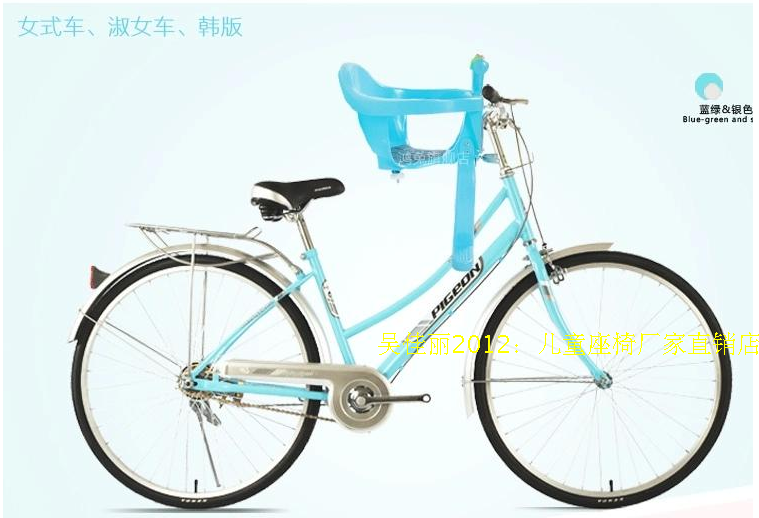 siège enfants pour vélo - Ref 2420698 Image 11