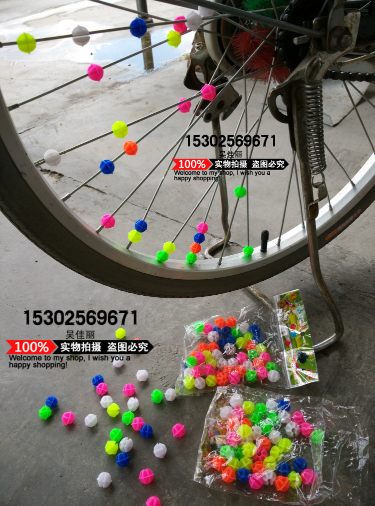 Lumière vélo - Ref 2397810 Image 6