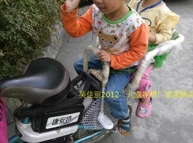 siège enfants pour vélo - Ref 2419821 Image 41