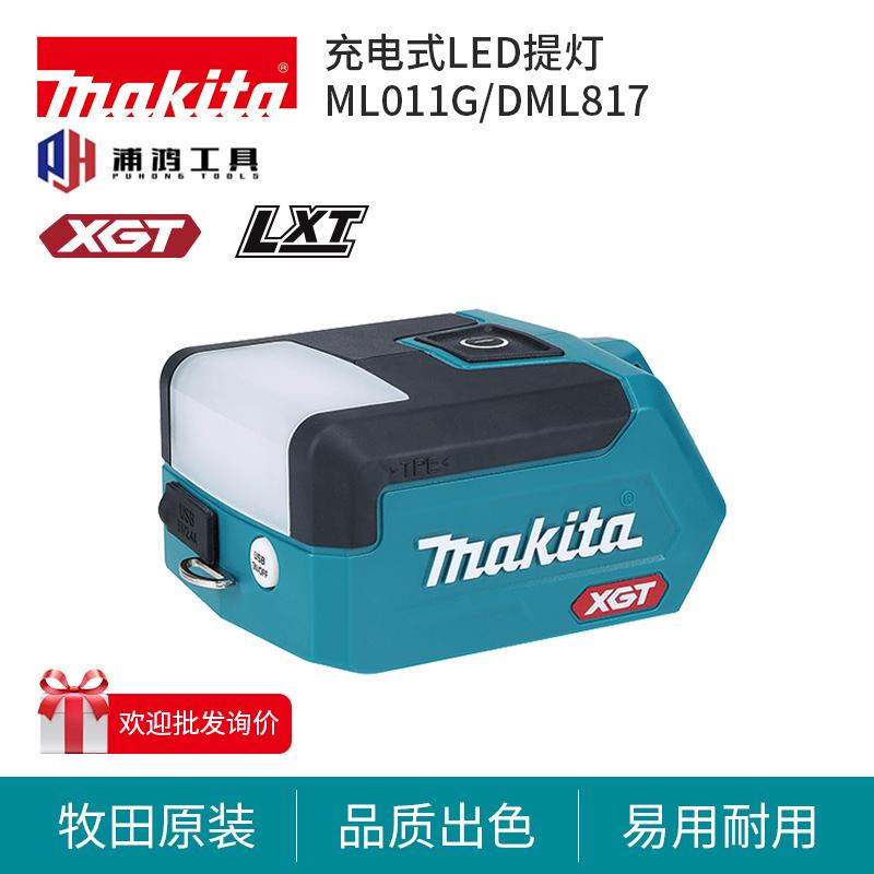 Makita Ml011G Rechargeable Led Lantern 40V Cordless Flashlight 18V Satchel Light Dml817