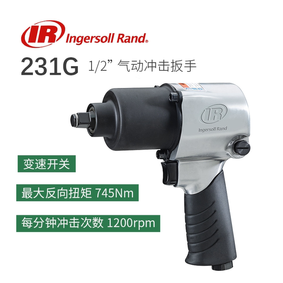 Ingersoll Rand 132U-R 공압 렌치 임팩트 윈드 캐논 윈드 렌치 자동차 유지 보수 고 토크 산업용 등급 E131