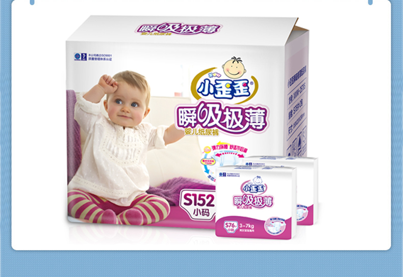 Em bé sơ sinh Otaru siêu mỏng thoáng khí tã trẻ em sơ sinh tã bán buôn mùa hè viên M120 - Tã / quần Lala / tã giấy các loại tã bỉm