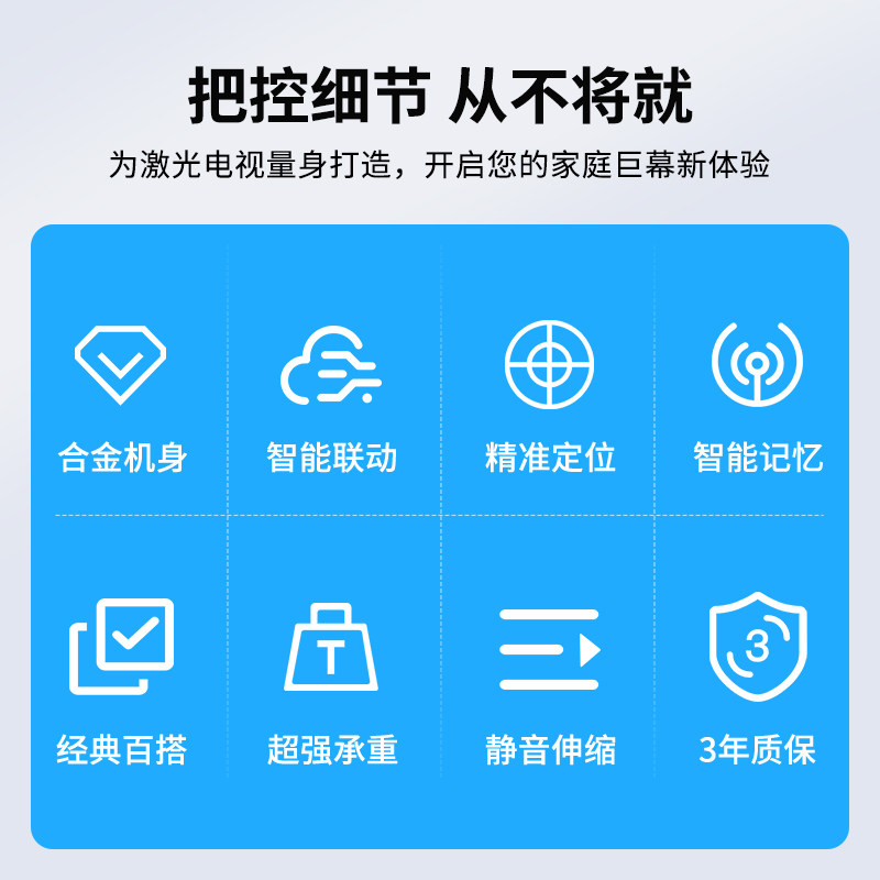 Laser Tv Electric Telescopic Pan-Tilt Ultra-Short Throw Projector Smart Lifting Bracket Short Throw Projector Suitable for Laser Tv Integrated Intelligent Scene One-Click Linkage Automatic Telescopic