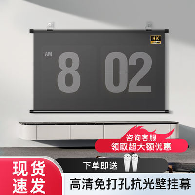 Xgimi projectors are suitable for wall-mounted projection screens, Fresnel anti-light picture frame screens, simple installation without drilling, high-definition 4K anti-light gain projection screens, and 100-inch three-color laser projection
