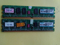 Kingmax Winning 2G DDR2 800 Memory Modules Win Samsung Vegang Kim Tek and so on