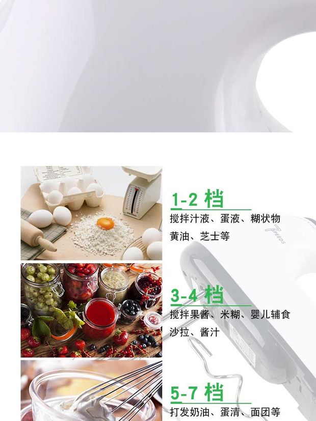 Máy đánh trứng điện cầm tay máy xay sinh tố Eggbeater kem máy sấy tóc và mì khuấy đôi que kem - Máy trộn điện máy đánh trứng của ý
