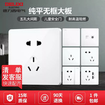 Deri West Switch Socket 86 Type Home 23 Inserts White Large Board Open Five Holes Power Source Concealed Wall Panel