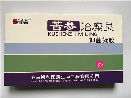 Three Beneficial Matrons Celiac gel Gynecology Bacteriostatic Suppositories 5 Fidelity Gynecological Gel White with Peculiar Smell