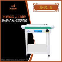 Zhengbang SMT reflow soldering barge automatic feeding board Patch testing table PCB transfer transition automatic conveyor