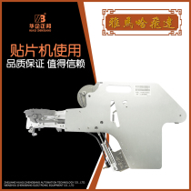 Yamaha Feida CL series domestic placement machine Feida LED placement machine Feida yamaha Feida