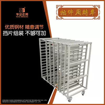 Zhengbang circuit board turnover car anti-static turnover car transport truck turnover frame Board car