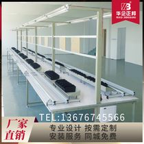 Zhengbang Electronic plug-in line Circuit board double-sided hand push plug-in line Component line assembly line workbench Plug-in table