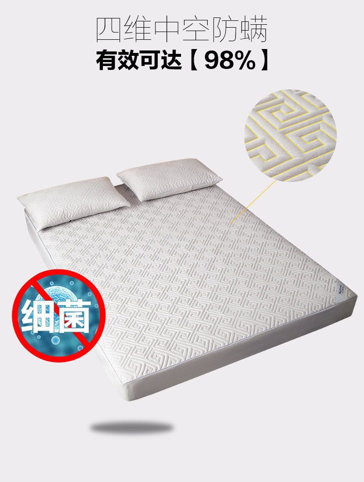 Giường bông một mảnh bông chần Simmons bảo vệ nệm bọc nệm phủ bụi dày Ga phủ giường là gì