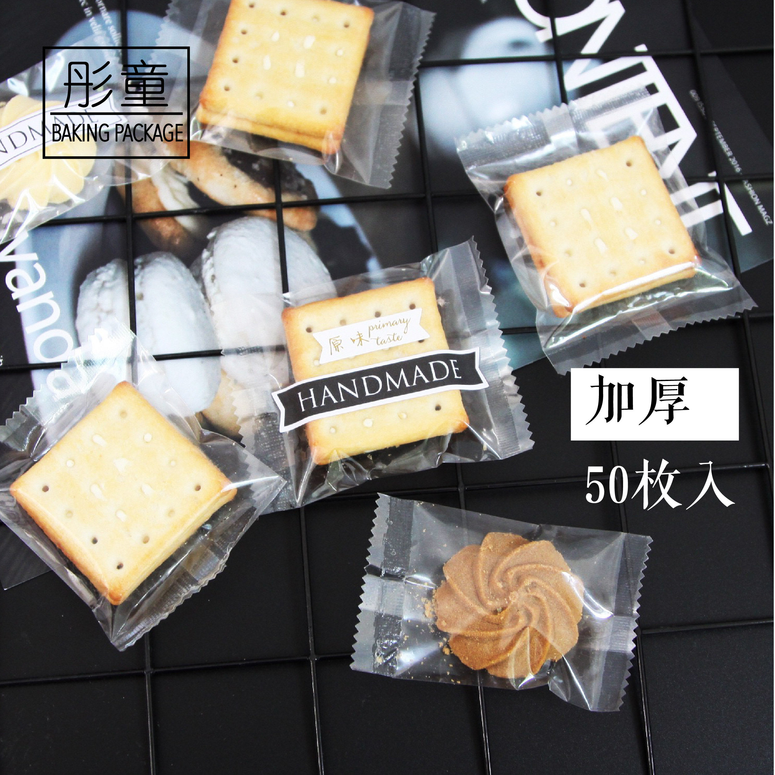Thickened Transparent Cranberry Qu Chi Machine Seal Bag Snowflake Ghetto Sugar Cream Cookie Pineapple Crisp Flower Tea Transparent Packaging