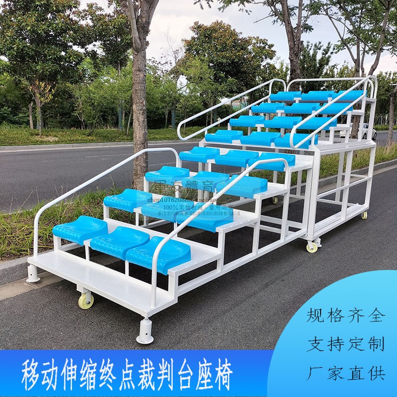 Terminal Referee Bench Mobile retractable School Stadium Games Timing Desk Athletics Competition See table seats-Taobao