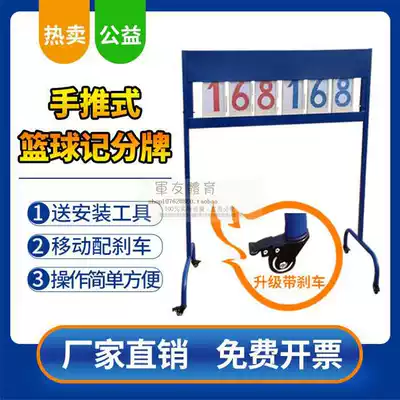 Scoreboard Mobile Basketball Game Handheld Scoreboard Vertical Floor Volleyball Scoreboard Game Scoreboard