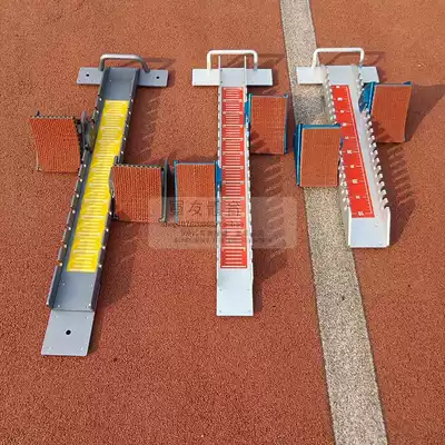 Promotional track and field sports equipment starter aluminum alloy starter rubber plastic runway competition special starter