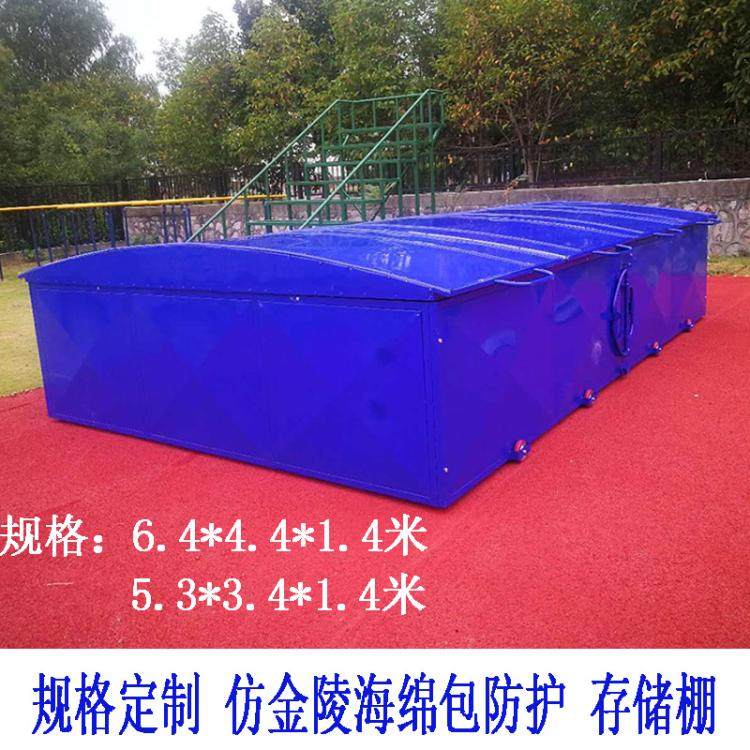 Sponge protective shed Telescopic Rod Jumping High Back Leaping High Sponge Cushion Sponge Bag Storage Shed Sport Equipment Rain Shelter