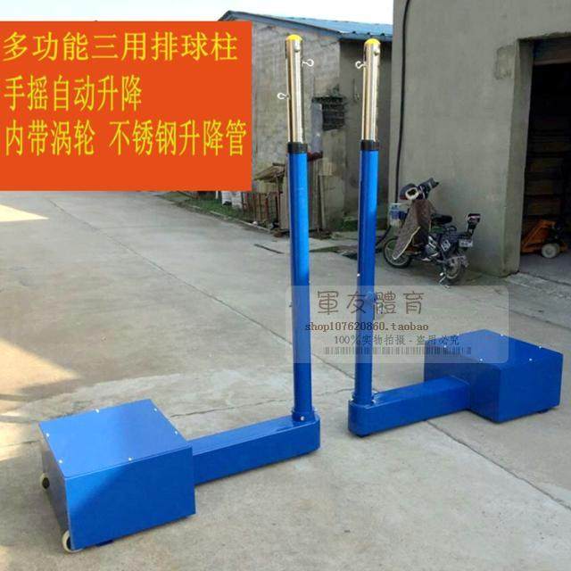 New standard hand lifting type of race gas Volleyball column net rack mobile volleyball column beach volleyball stand
