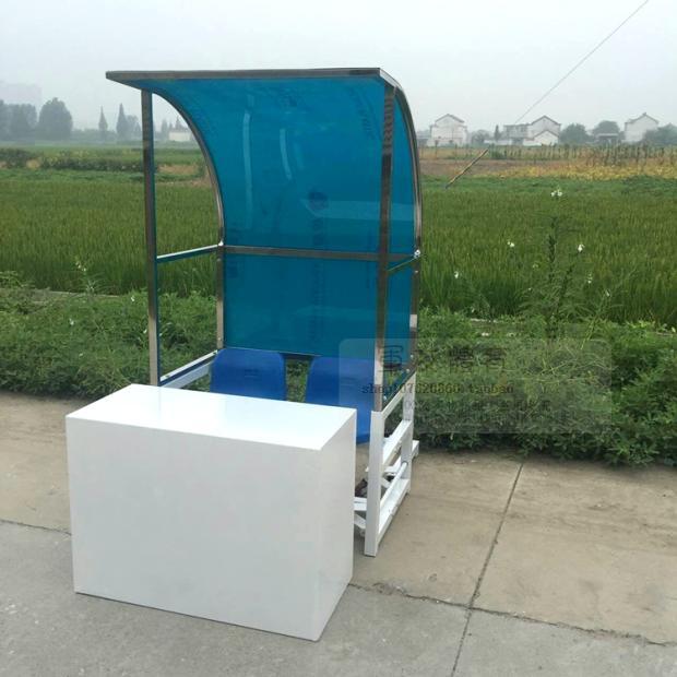 Football Substitute Seating Mobile Venue Shading Shed Stadium Referee Table Rest Seat Sunscreen Protection Shed
