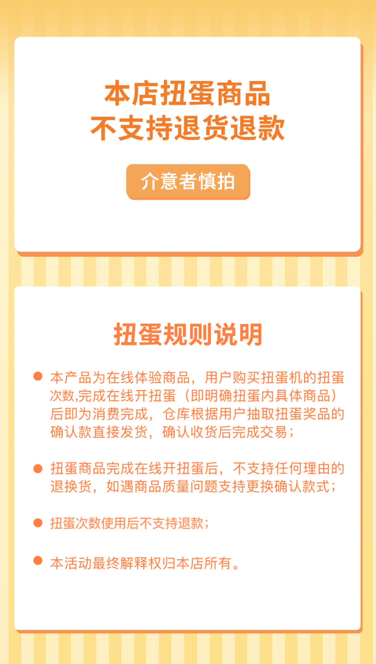 Куклы/ украшения/детали 万事屋手办模型一番赏扭蛋机在线盲盒福袋海贼王火影鬼灭七龙珠