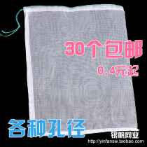 Customized corrosion resistant nylon mesh bag 100 order seed bag filter bag insect bag anti-fruit fly insect litter