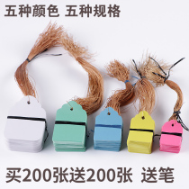 100 PVC waterproof label gardening label garden label flower label seed label plant label