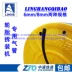 Phụ kiện thay lốp máy mài lốp Xin Linghang Ống nhựa khí quản màu đen Ống van năm chiều 4/6 / 8mm Ống PU - Phụ kiện chăm sóc mắt