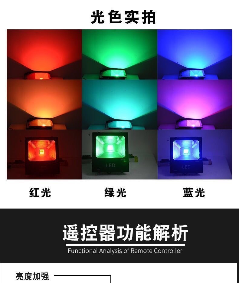 LED彩色投光灯户外防水RGB七彩变色投射灯室外园林大树景观照树灯-阿里巴巴