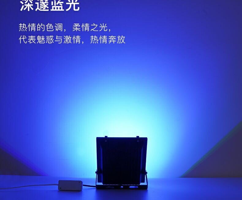 LED彩色投光灯户外防水RGB七彩变色投射灯室外园林大树景观照树灯-阿里巴巴