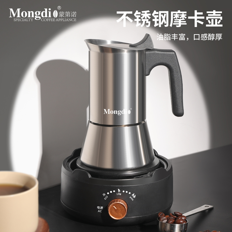 Mongdio Stainless Steel Moka Pot Home Coffee Maker Small Espresso Machine Extraction Pot Coffee Set Mongdio Stainless Steel Moka Pot Home Coffee Maker Small Espresso Machine Extraction Pot Coffee Set