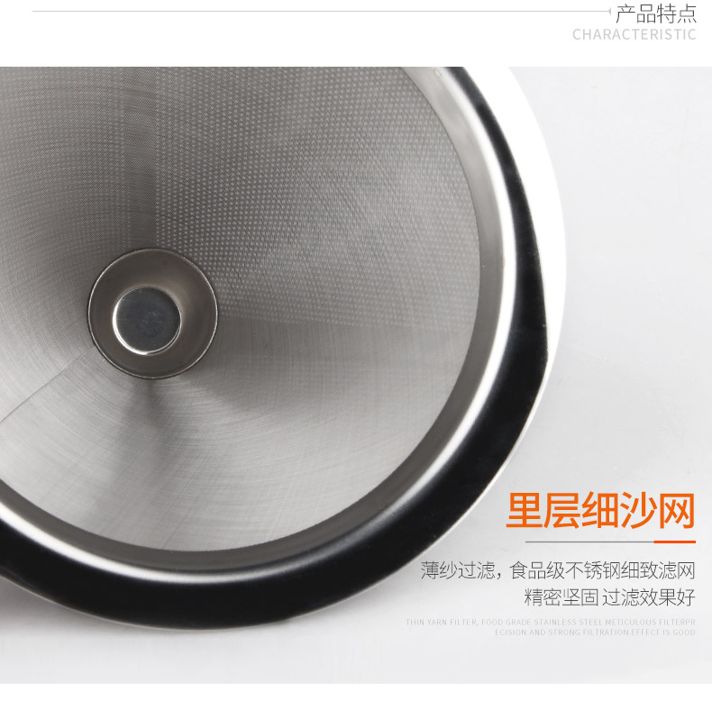Bộ lọc cà phê rửa tay bằng thép không gỉ 304 bằng nước ép hai lớp sữa đậu nành lọc mịn phễu lọc giấy miễn phí - Cà phê phin cà phê inox