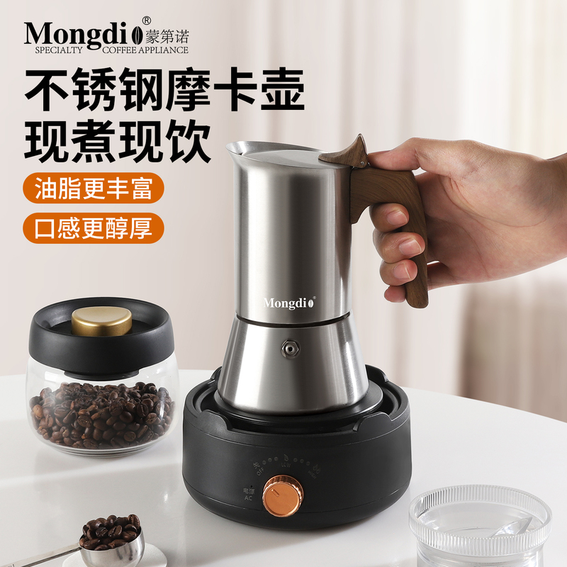 Mongdio Moka Pot Stainless Steel Coffee Maker Small Espresso Machine Espresso Extraction Pot Coffee Set