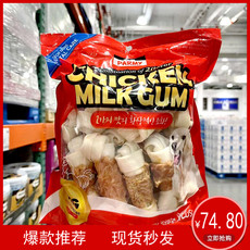 狗磨牙棒/洁齿骨/咬胶
