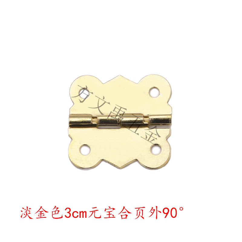 HY0050 Rolling Yellow 3cm Yuan Baohinge Outer 90 Degree lace hinge Bamboo Wood Box Gift Box Hardware Bags Accessories