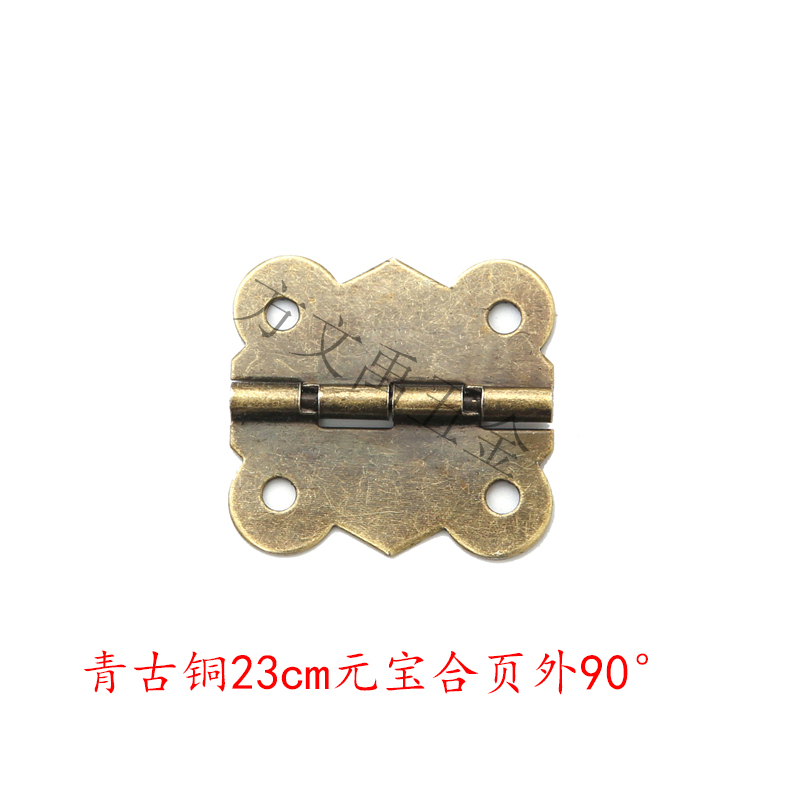 HY0050 Qinggu copper 3cm Yuan Baohinge Outer 90 degrees 3 cm support hinge 3 cm lace midnumber hinge