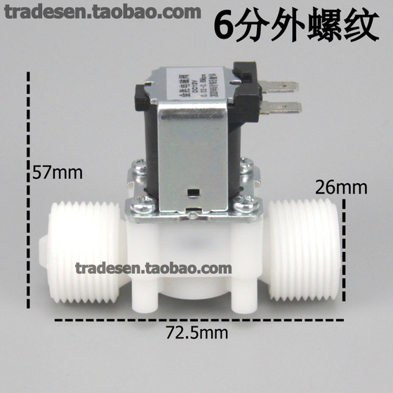 플라스틱 상시 폐쇄 솔레노이드 밸브 DC AC 급수 밸브 4점 6점 수나사 호스 2점 정수 제어 밸브
