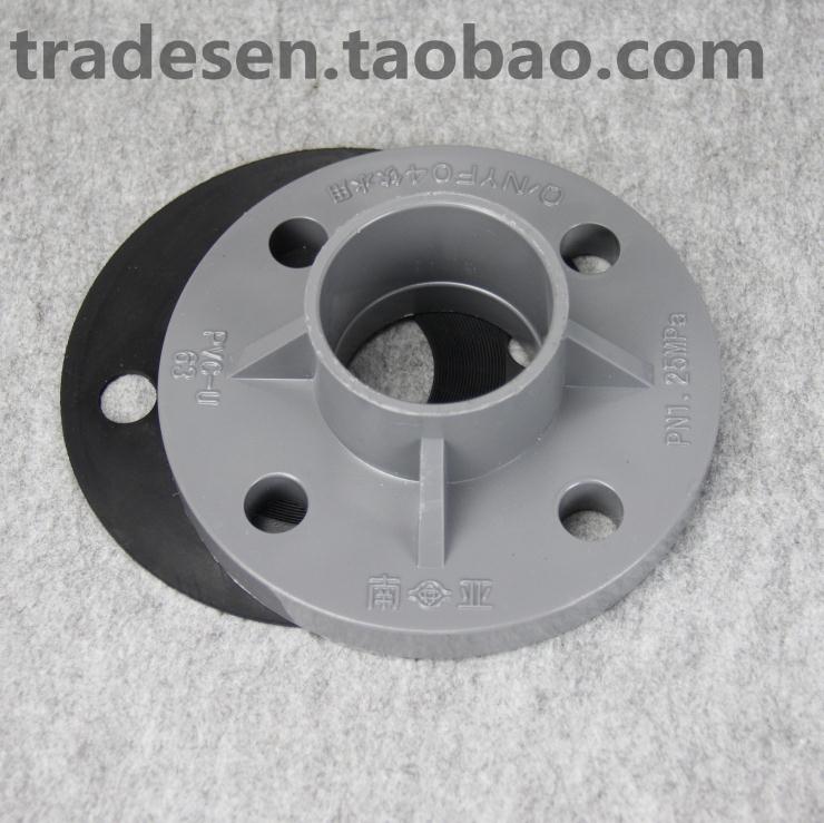 [USD 7.35] Taiwanplastic South Asia PVC flange, national standard