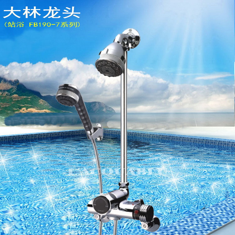 South Korean large forest tap thermostatic tap shower shower shower hot and cold thermoregulation tap FB190-7