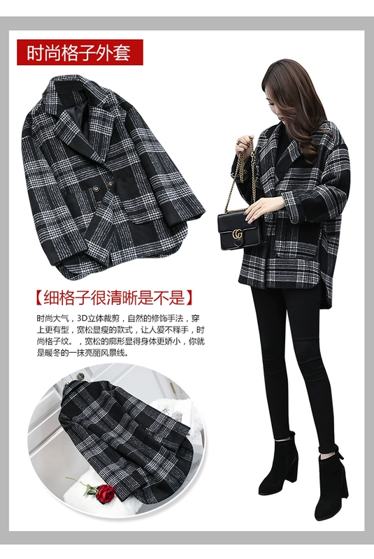 Áo khoác len nữ Houndstooth đoạn ngắn 2018 thu đông 2018 phiên bản Hàn Quốc mới của phụ nữ phổ biến áo khoác len rộng rãi nữ