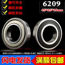 Deep groove ball bearings 6209Z ZZ 6209RS 2RS 6209RZ inner diameter 45mm outer diameter 85mm thickness 19mm