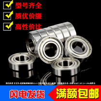  Deep groove ball miniature thin-walled small bearing 6900Z ZZ 6900RS 2RS 62900 Inner diameter 10 Outer diameter 22mm