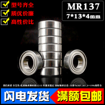 Domestic quality miniature deep groove ball bearing MR137Z inner diameter 13 thick 4mm bearing steel