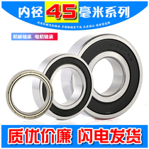 Deep groove ball bearing 6809 6909 6009 6209 6309Z ZZ 2RS RZ inner diameter 45mm