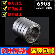 High quality thin-walled bearing 6908 61908Z ZZ 2RS 2RS inner diameter 40 outer diameter 62 thickness 12mm deep groove ball